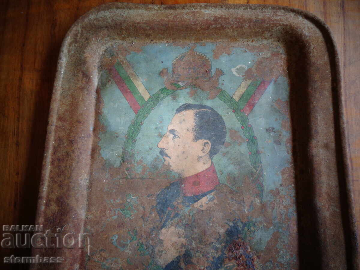 Licitație Tavă Țar Boris al III-lea Licitație Tavă Țar Boris al III-lea