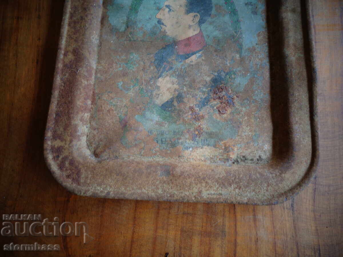 Livrarea Tavă Țar Boris al III-lea Livrarea Tavă Țar Boris al III-lea