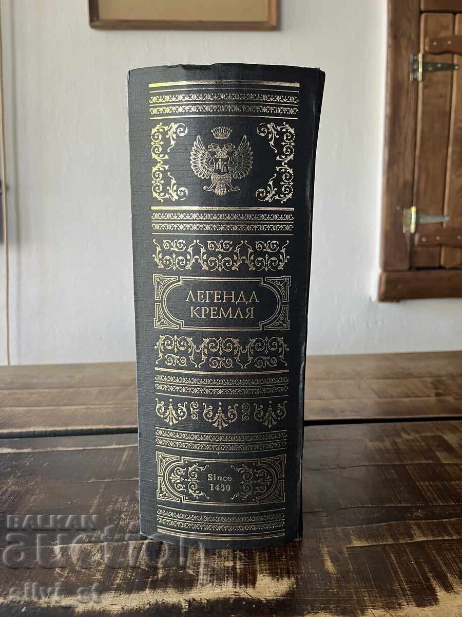 KREMLIN LEGEND VODKA, KUTIYA (700 ML) with price 20.00 BGN | € 10.23 KREMLIN LEGEND VODKA, KUTIYA (700 ML) with price 20.00 BGN | € 10.23