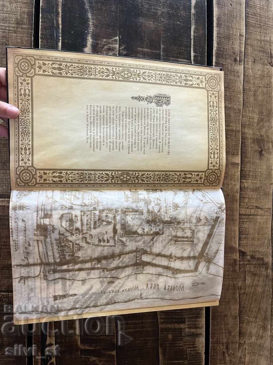 KREMLIN LEGEND VODKA, KUTIYA (700 ML) - 5 KREMLIN LEGEND VODKA, KUTIYA (700 ML) - 5