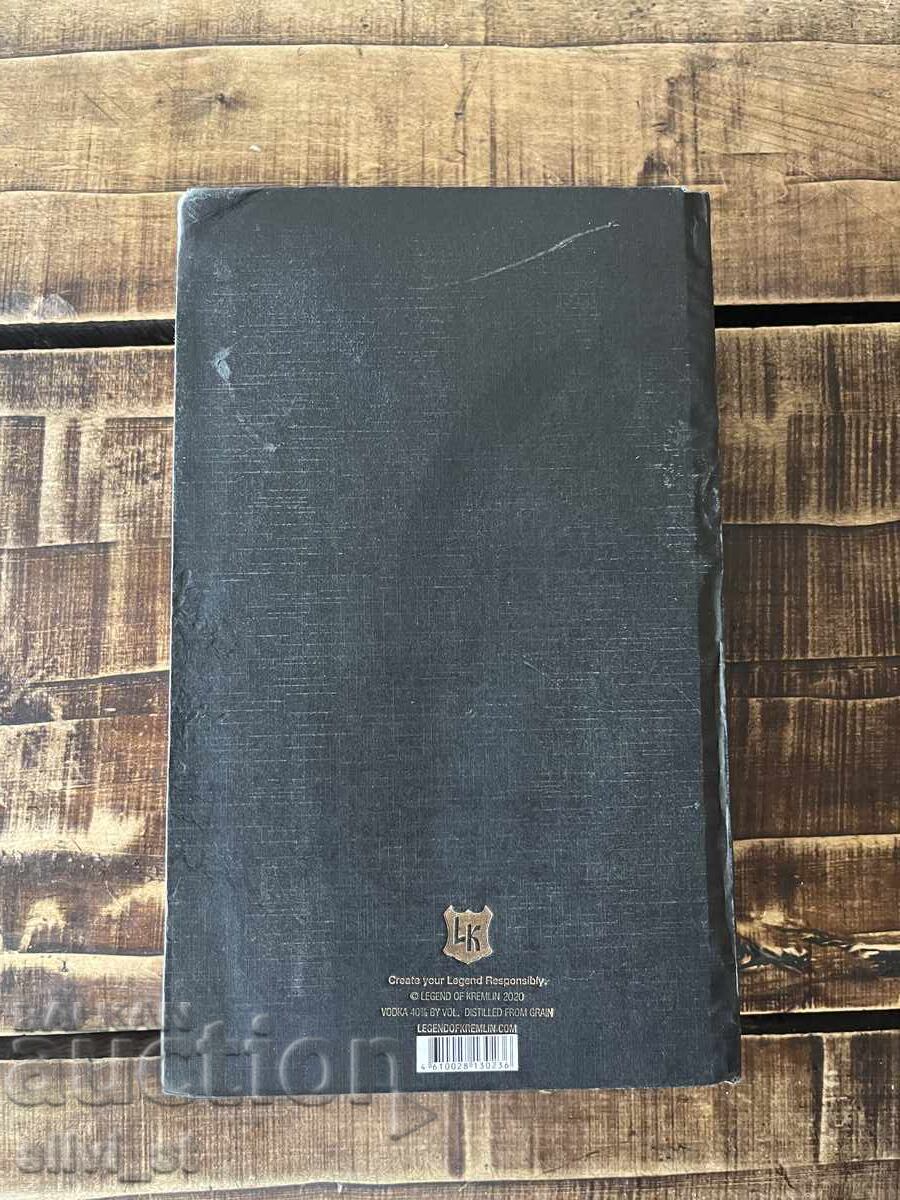 KREMLIN LEGEND VODKA, KUTIYA (700 ML) - 7 KREMLIN LEGEND VODKA, KUTIYA (700 ML) - 7