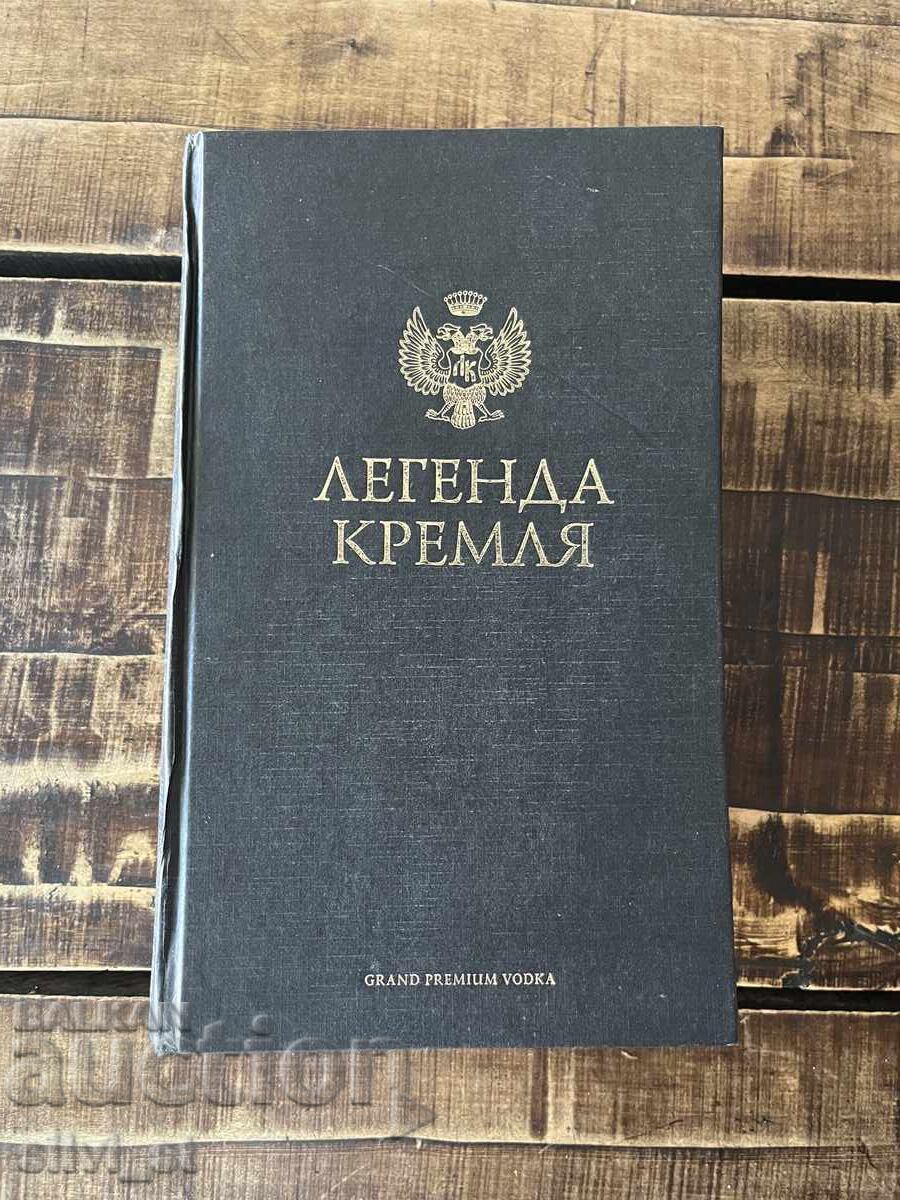 KREMLIN LEGEND VODKA, KUTIYA (700 ML) KREMLIN LEGEND VODKA, KUTIYA (700 ML)