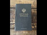 KREMLIN LEGEND VODKA, KUTIYA (700 ML)