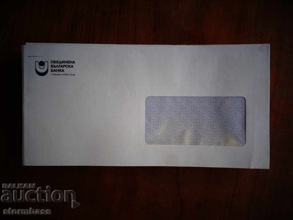 Δημοπρασία Παλιά ταχυδρομικά φάκελα OBB