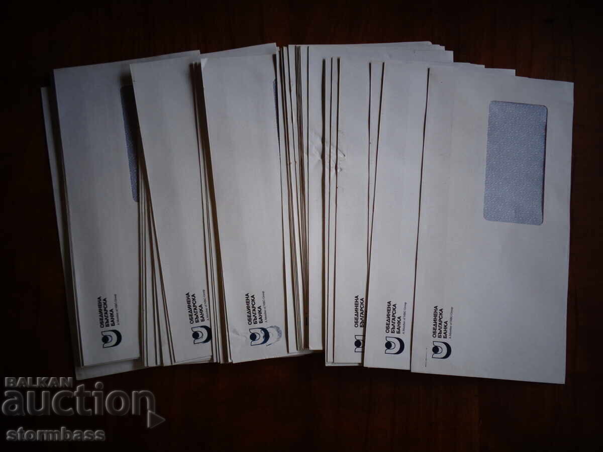 Παλιά ταχυδρομικά φάκελα OBB