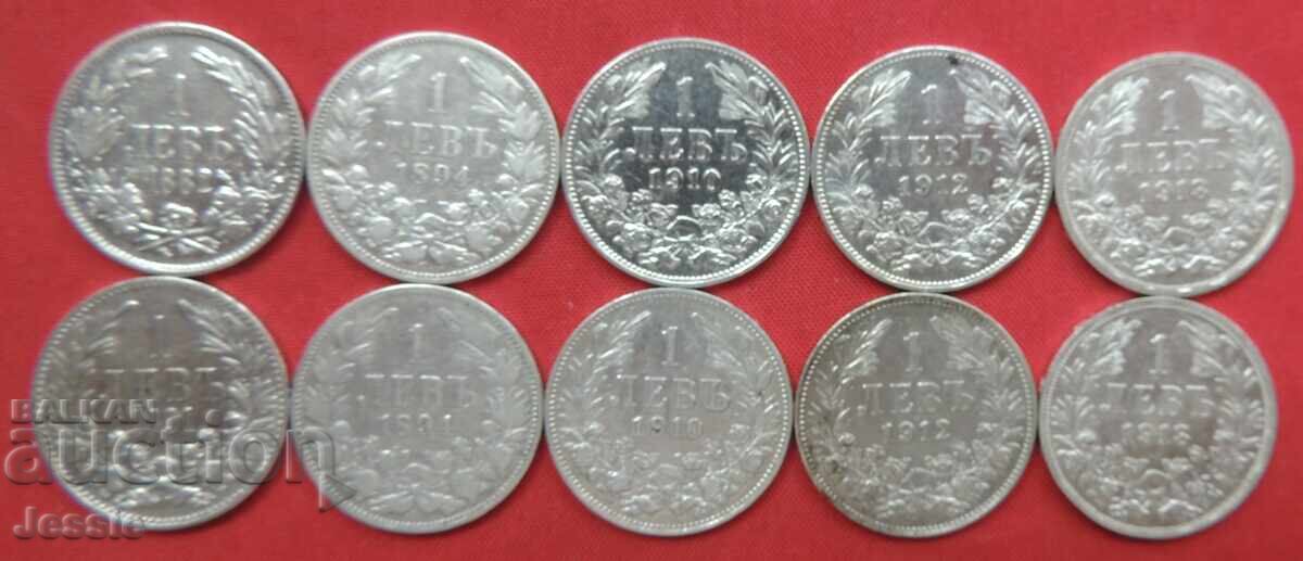 Lot of 10 pcs. x 1 lev Ferdinand