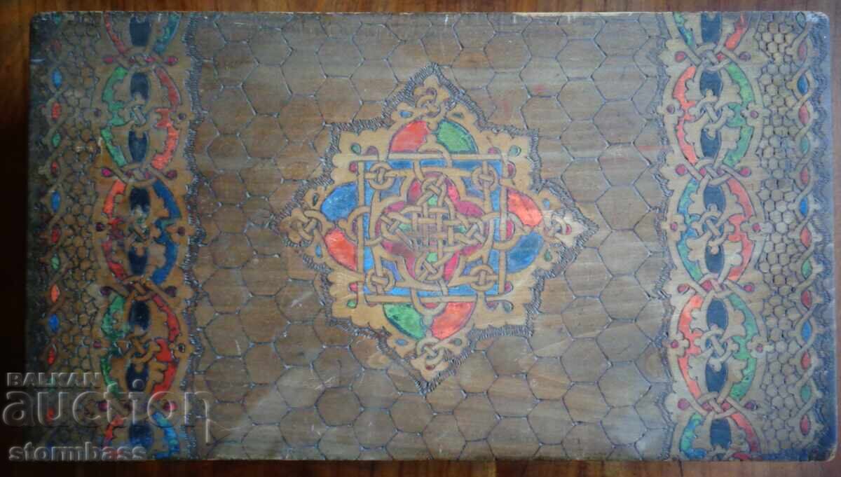A. Pappazov Plovdiv Alen Mak old pyrography box