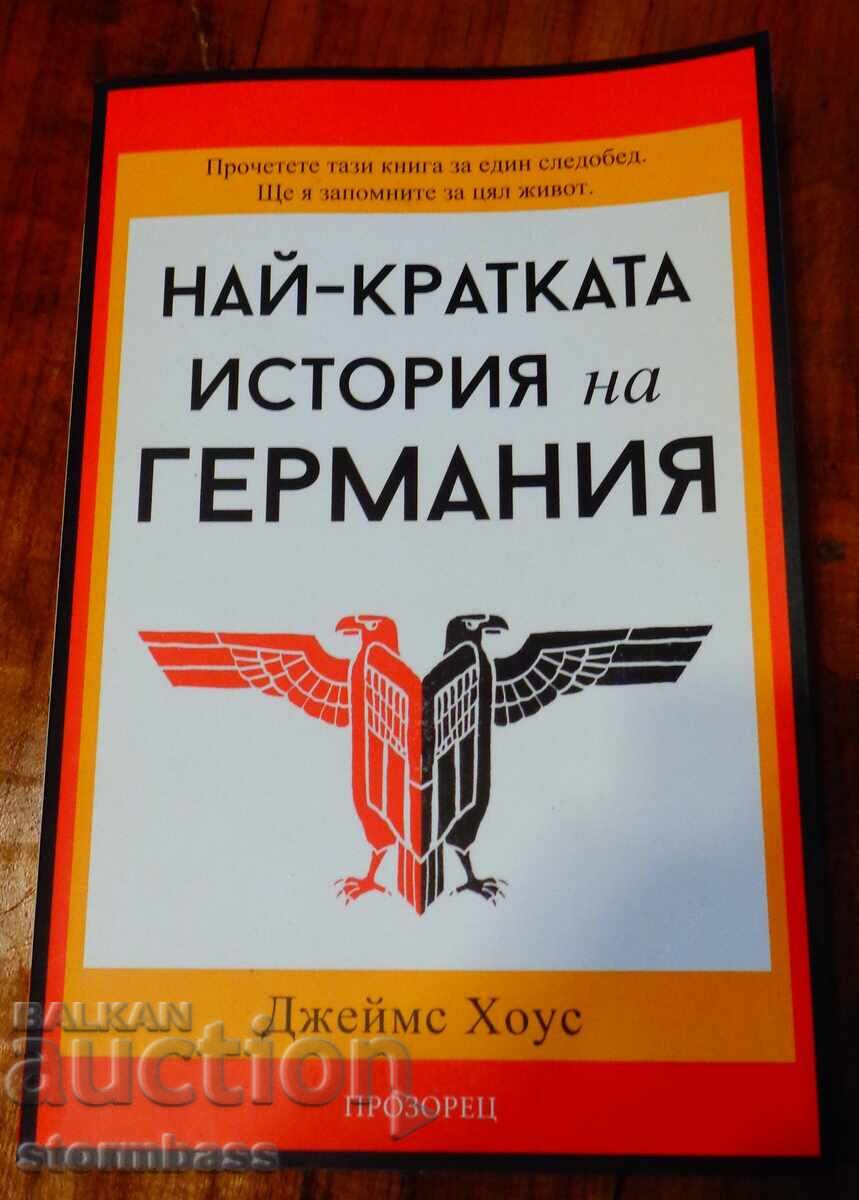 The Shortest History of Germany with price 4.00 BGN | € 2.05 The Shortest History of Germany with price 4.00 BGN | € 2.05