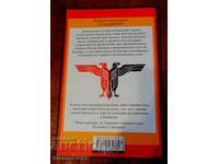 The Shortest History of Germany