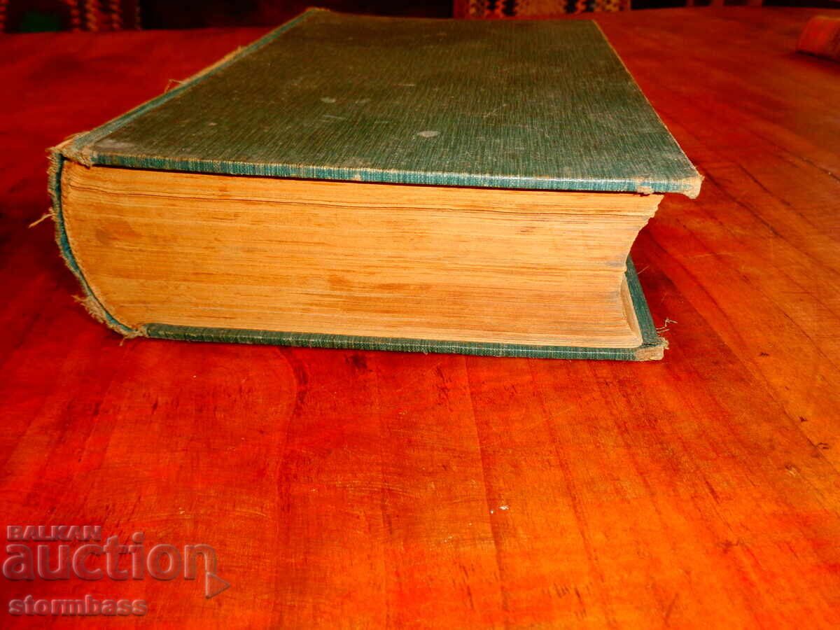 Δημοπρασία Αντίκα Μητέρα και παιδί Β. Ν. Ζουκ 1899