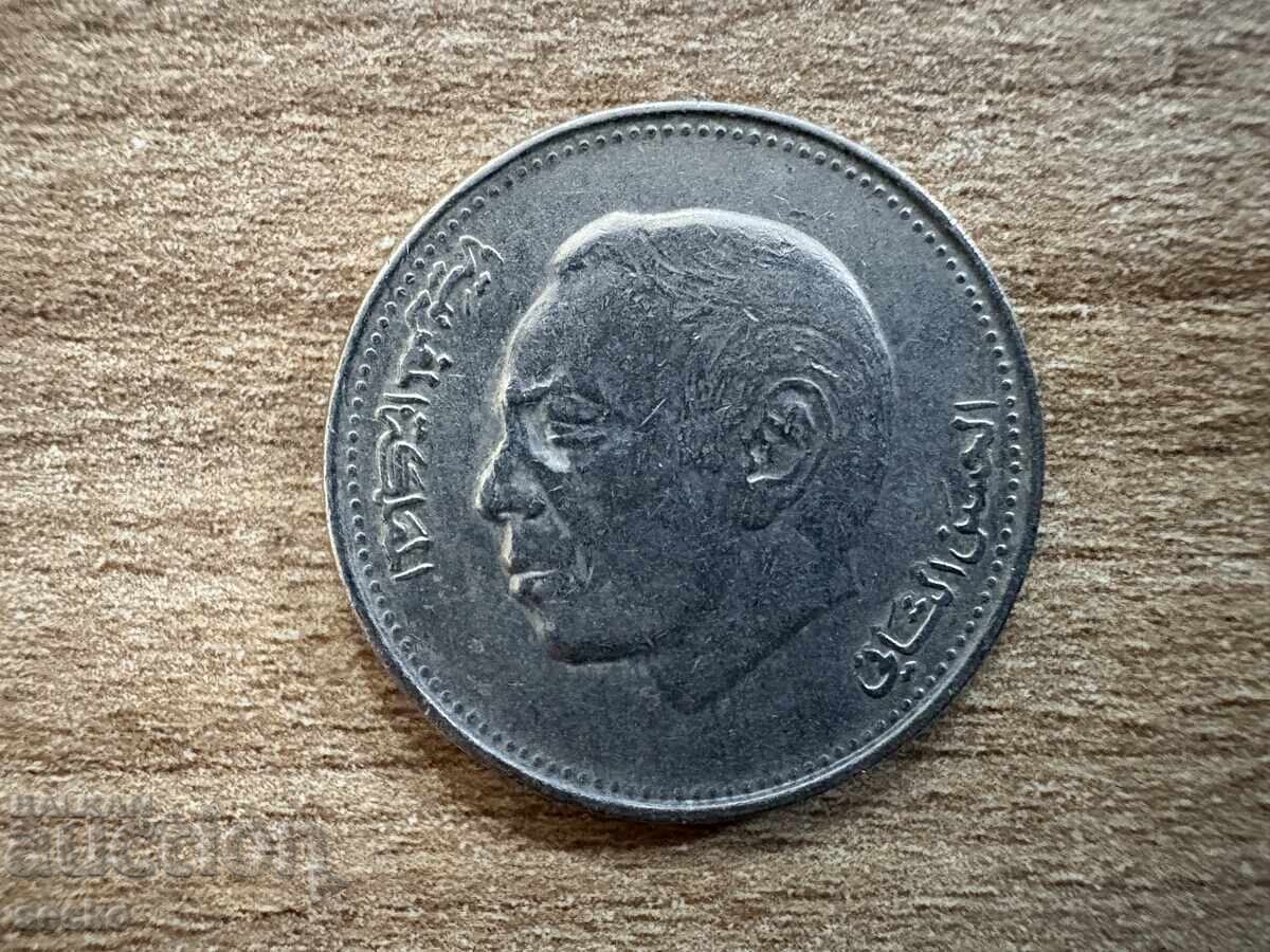 Мароко - 1 дирхам (1987) с цена 0.40 лв. | € 0.20 Мароко - 1 дирхам (1987) с цена 0.40 лв. | € 0.20