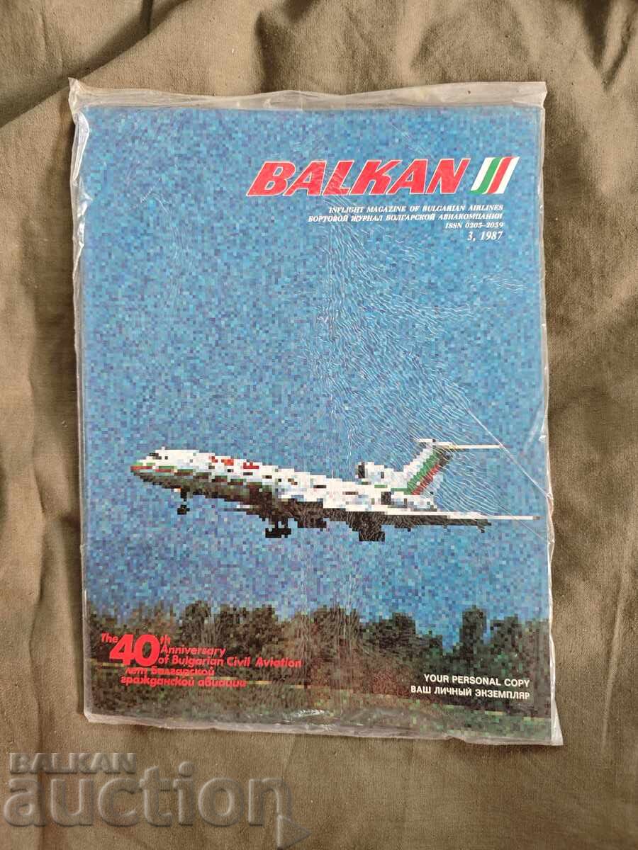 Περιοδικό "Βαλκάν" 3/1987