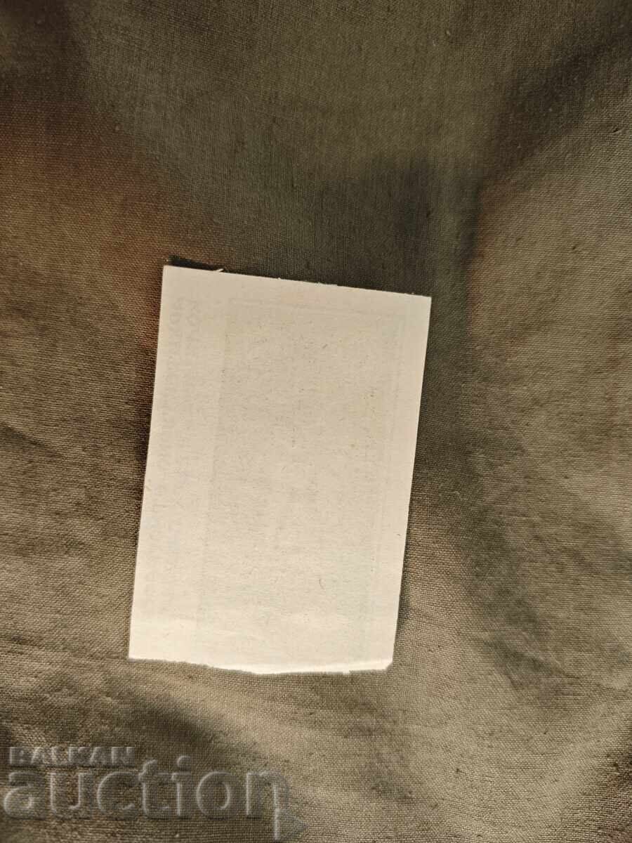 Εισιτήριο Εθνογραφικό Μουσείο Ετŭρα Γκαμπρόβο με τιμή 70.00 BGN | € 35.79