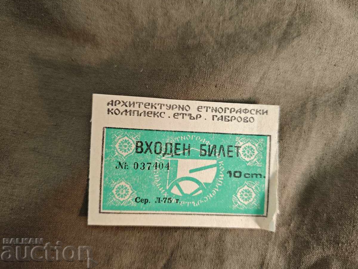Εισιτήριο Εθνογραφικό Μουσείο Ετŭρα Γκαμπρόβο