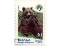 1996. Spain. Rare animals - Brown bear
