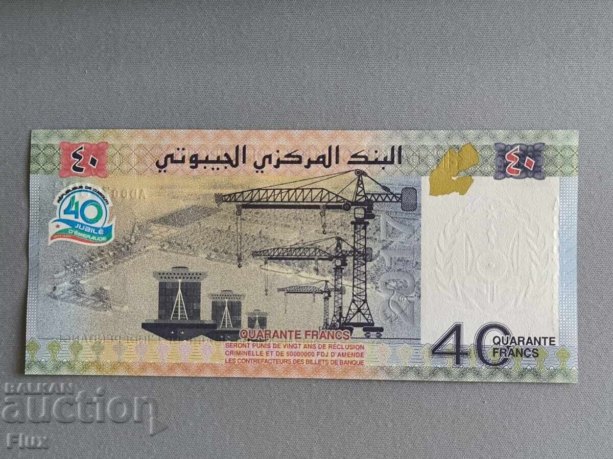Banknote - Djibouti - 40 francs (anniversary) UNC | 2017 with price 8.45 BGN | € 4.32