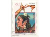 1996. Spania. EUROPA - Femei celebre