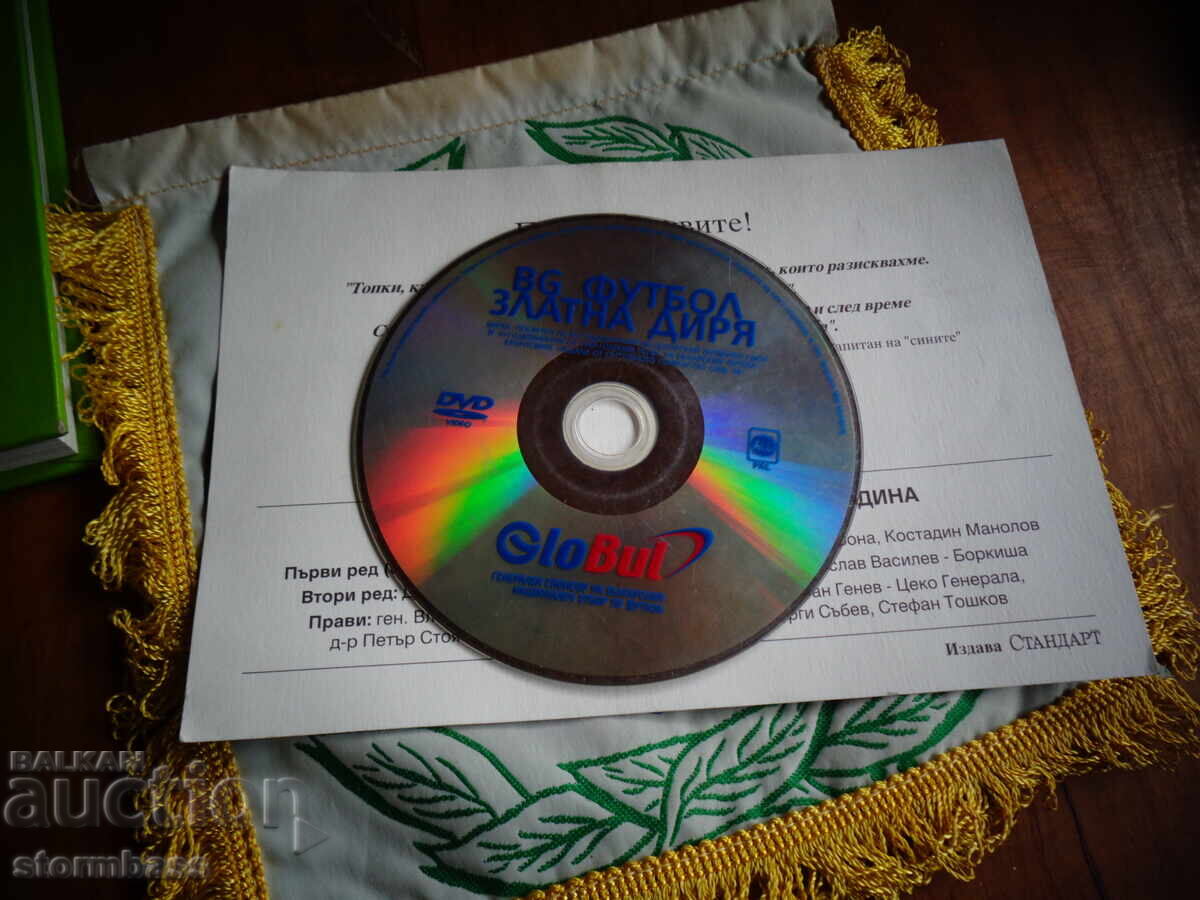 Book, flag, disc, and photo of Levski - 6