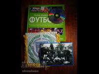 Βιβλίο, φλάουτο, δίσκος και φωτογραφία του ΛΕΒΣΚΙ