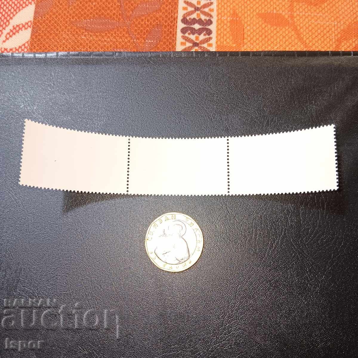 GDR with price 0.80 BGN | € 0.41 GDR with price 0.80 BGN | € 0.41