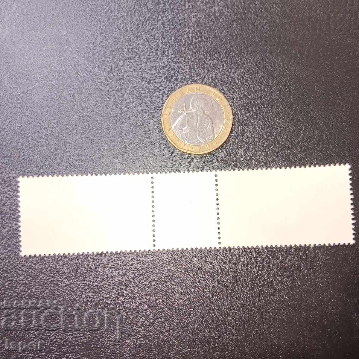 ΛΔ της Γερμανίας με τιμή 0.80 BGN | € 0.41 ΛΔ της Γερμανίας με τιμή 0.80 BGN | € 0.41