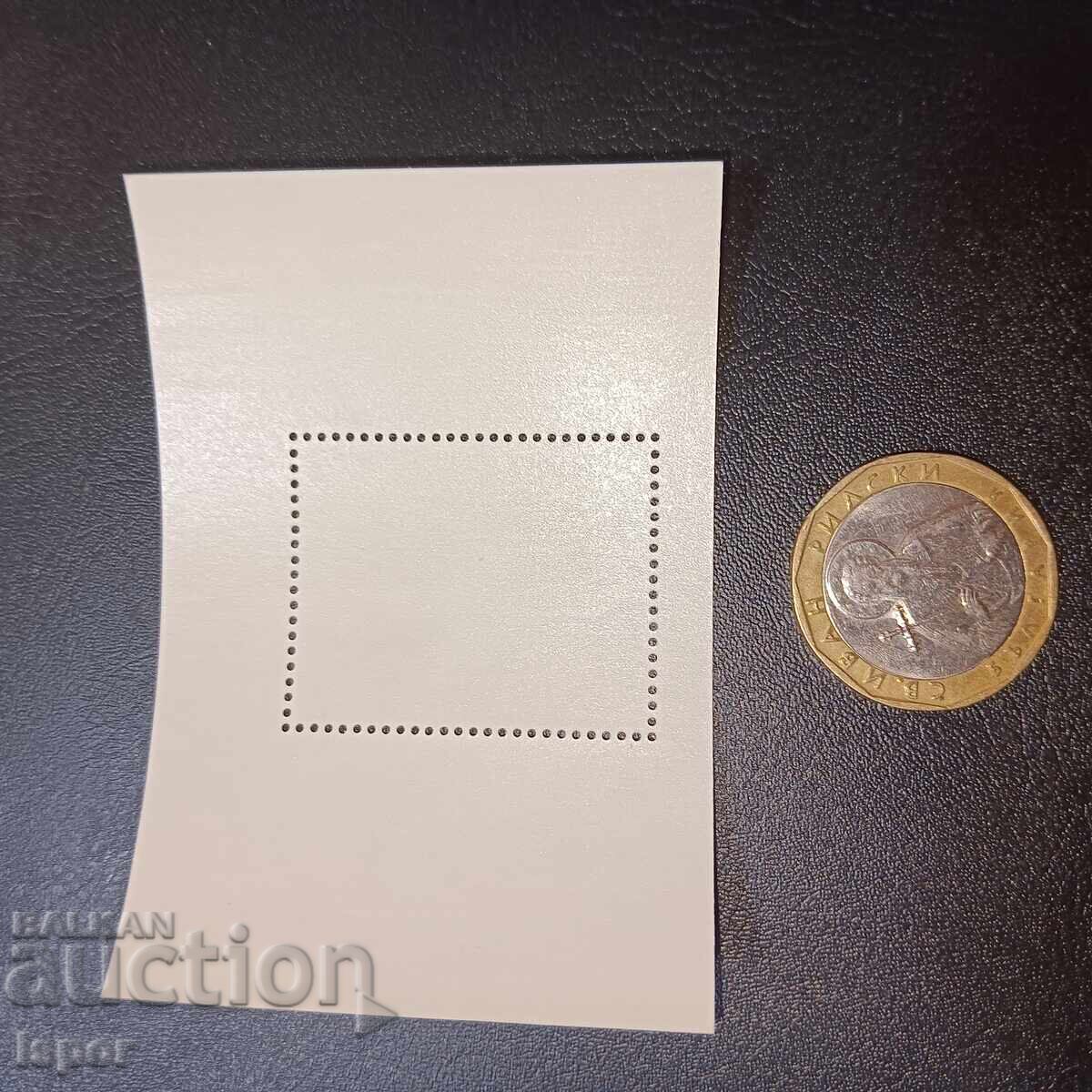 ΛΔ της Γερμανίας με τιμή 1.20 BGN | € 0.61 ΛΔ της Γερμανίας με τιμή 1.20 BGN | € 0.61