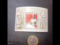 ΛΔ της Γερμανίας