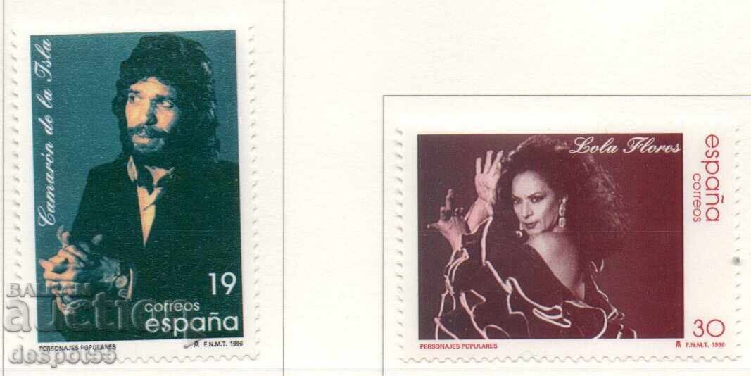 1996. Spain. Personalities 1996. Spain. Personalities