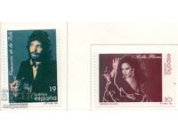 1996. Spain. Personalities