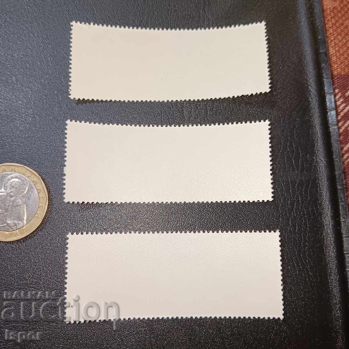 GDR with price 1.50 BGN | € 0.77 GDR with price 1.50 BGN | € 0.77