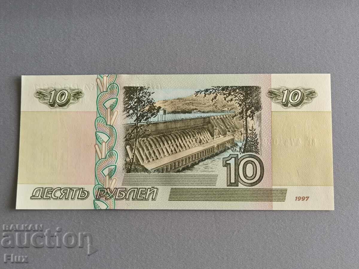 Bancnotă - Rusia - 10 ruble UNC | 1997 cu preț 4.50 BGN | € 2.30 Bancnotă - Rusia - 10 ruble UNC | 1997 cu preț 4.50 BGN | € 2.30