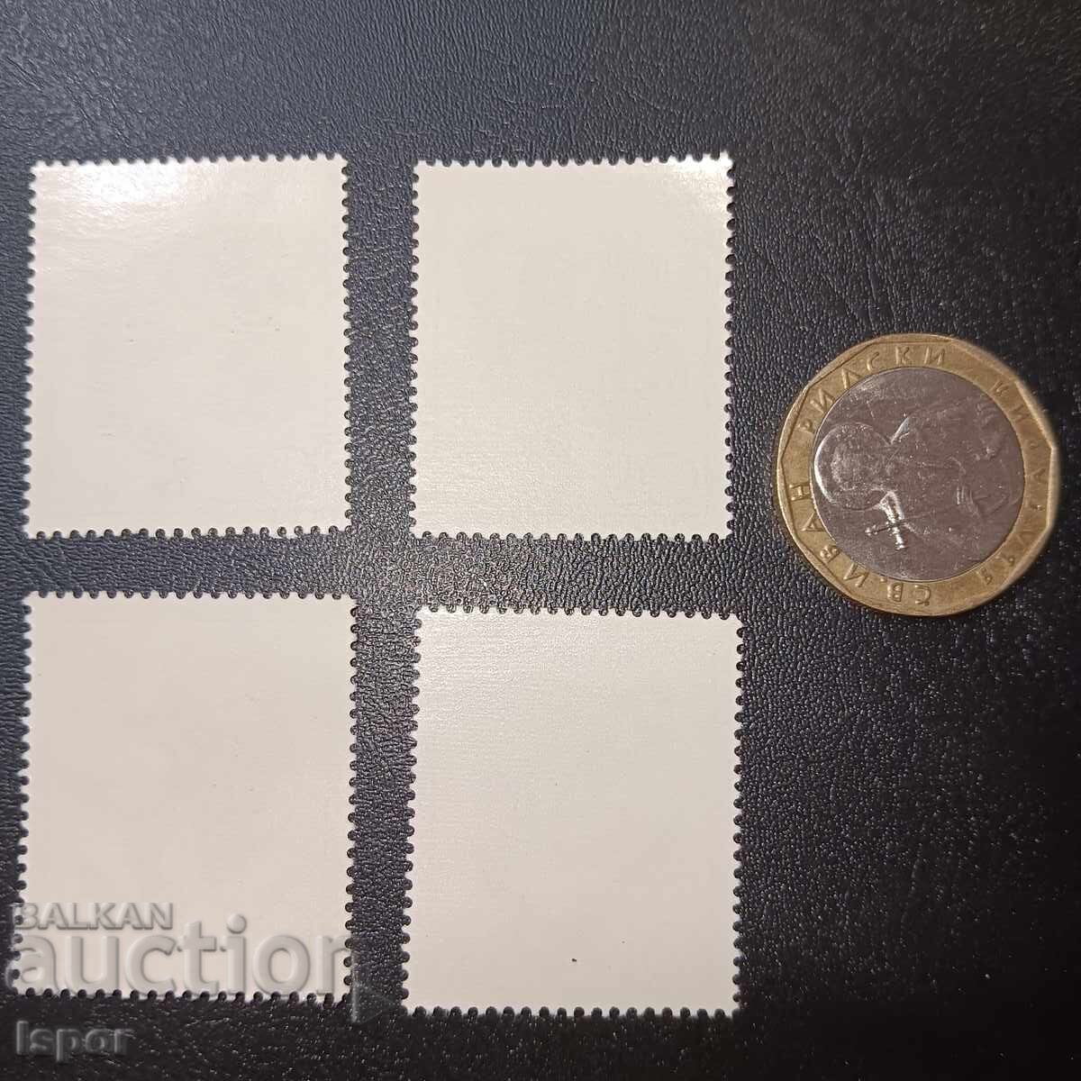 GDR with price 1.50 BGN | € 0.77