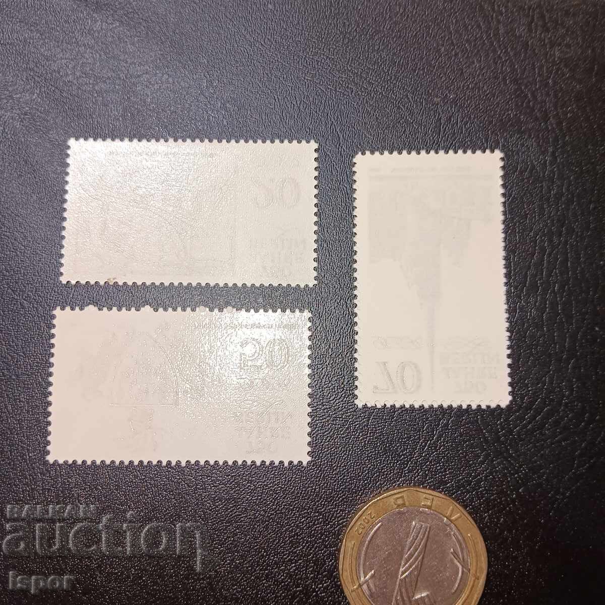 ΛΔ της Γερμανίας με τιμή 1.20 BGN | € 0.61 ΛΔ της Γερμανίας με τιμή 1.20 BGN | € 0.61