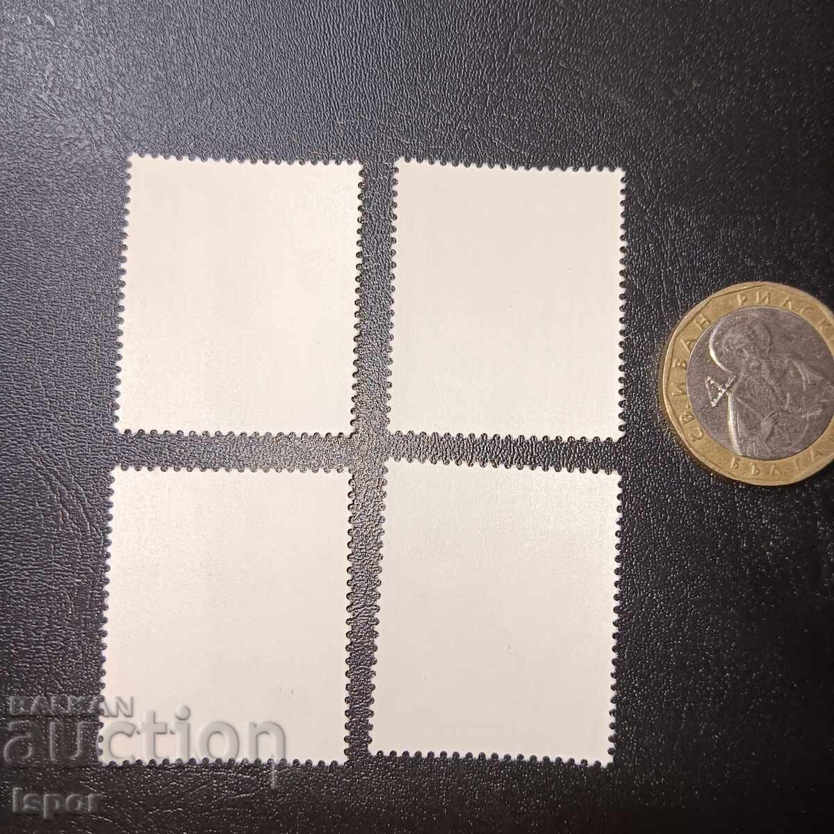 GDR with price 1.50 BGN | € 0.77