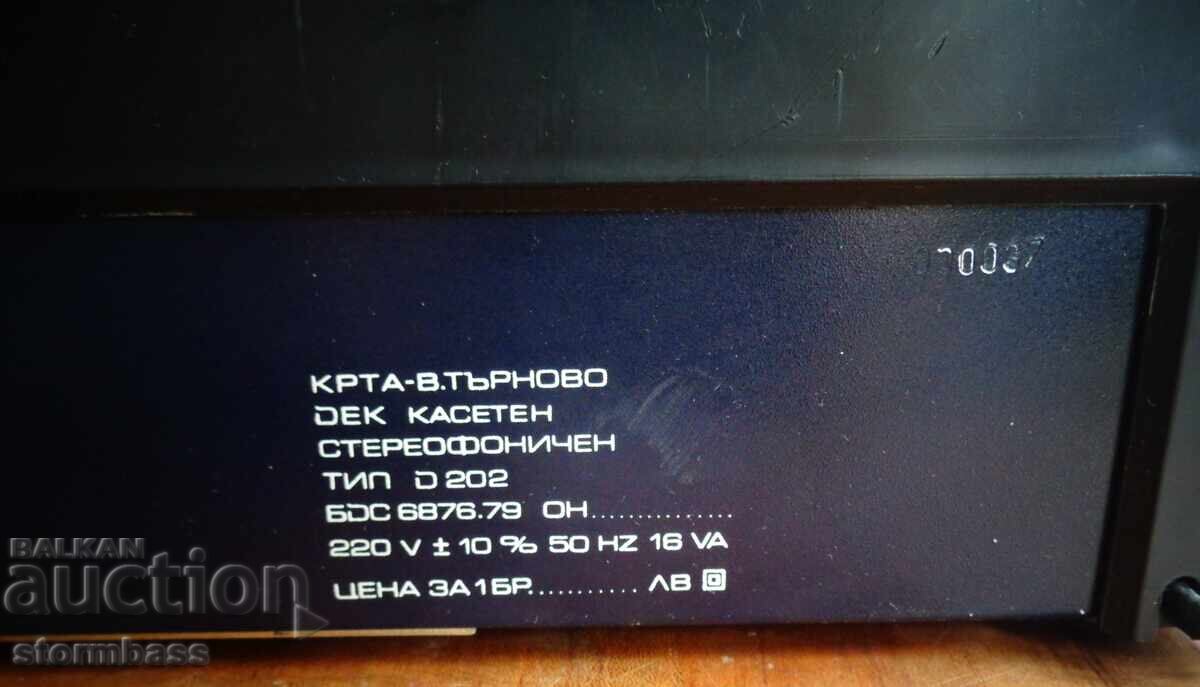 Deck and tuner RESPOM T202 D202 - 7