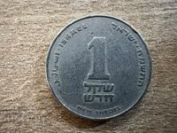 Ισραήλ - 1 νέο σέκελ (1985)