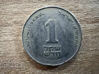 Ισραήλ - 1 νέο σέκελ (1989)