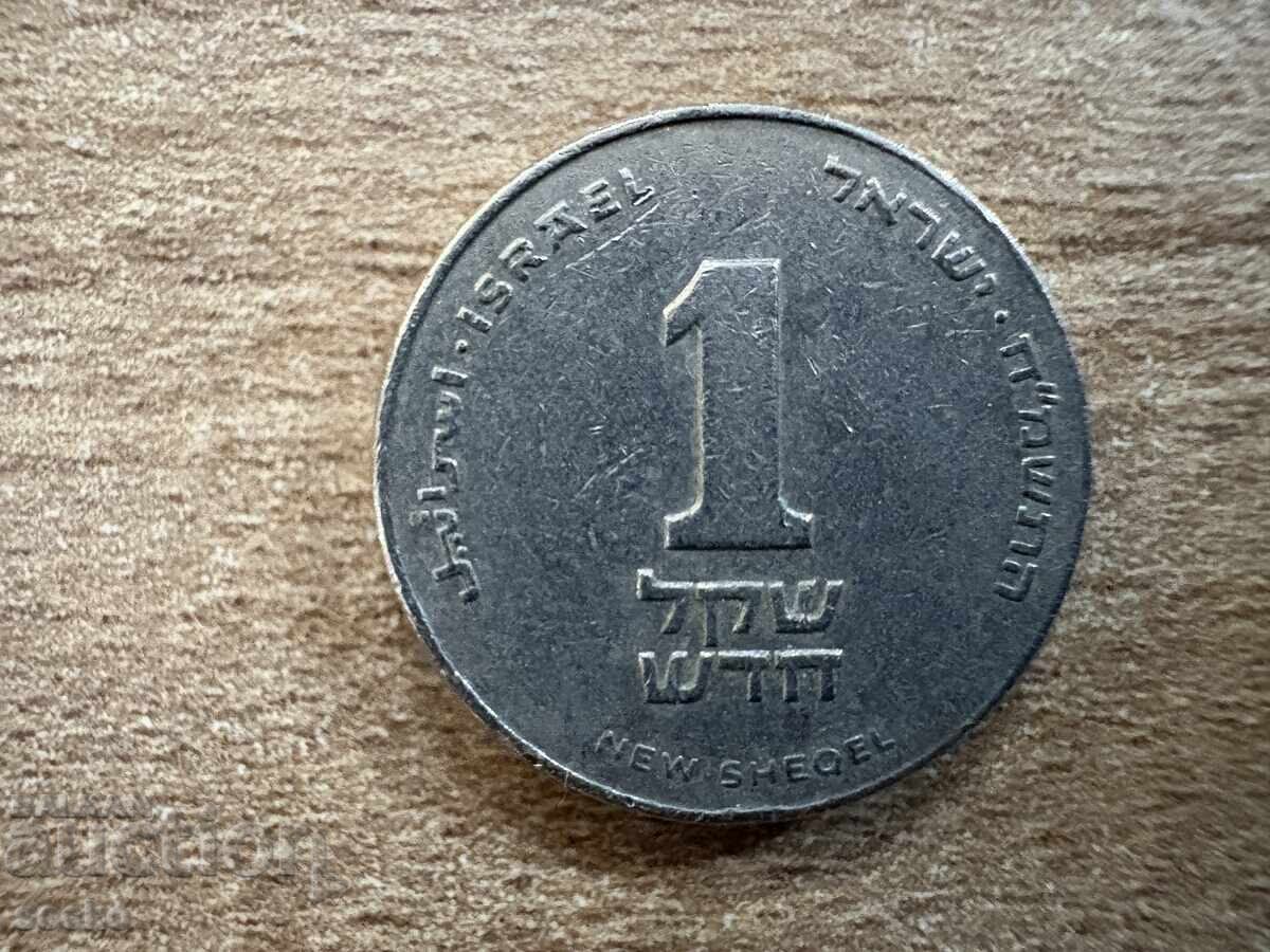 Ισραήλ - 1 νέο σέκελ (1988)