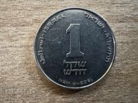 Ισραήλ - 1 νέο σέκελ (2003)