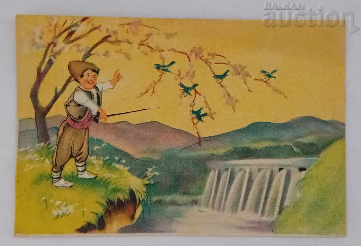 НОВИЯТ ЯЗОВИР П.К. 1950 г. НОВИЯТ ЯЗОВИР П.К. 1950 г.