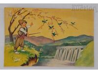 ΤΟ ΝΕΟ ΦΡΑΓΜΑ Π.Κ. 1950