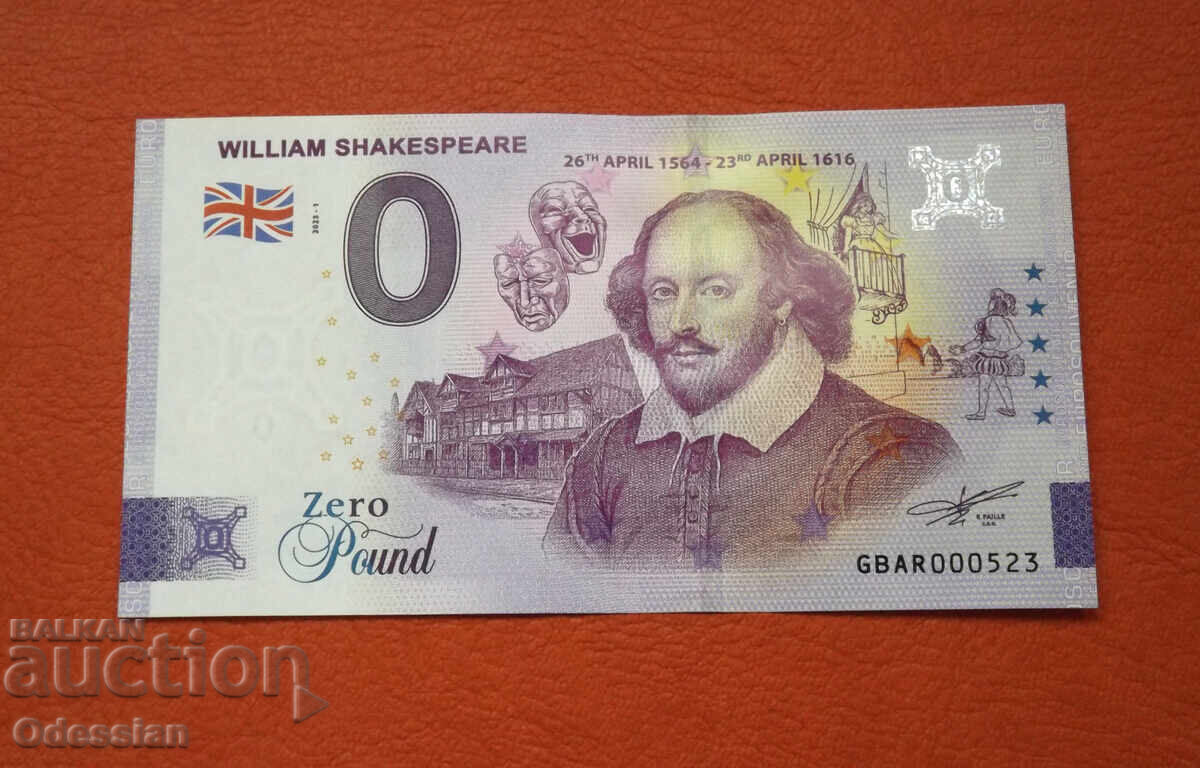 0 lire / 0 pound • WILLIAM SHAKESPEARE • Bancnotă suvenir 0 lire / 0 pound • WILLIAM SHAKESPEARE • Bancnotă suvenir
