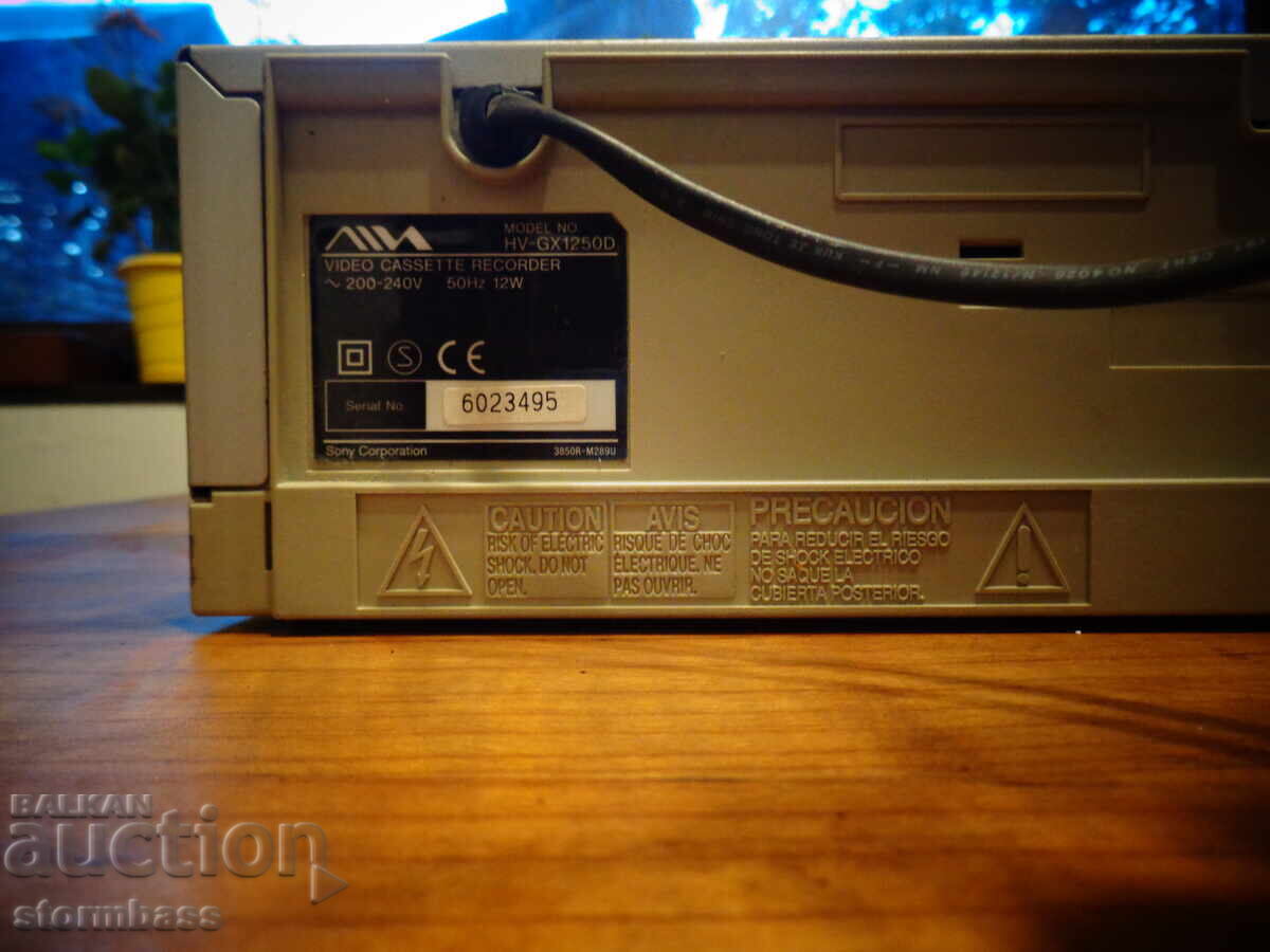 Παράδοση AIWA HV-GX1250 Βιντεοκάμερα Εγγραφής