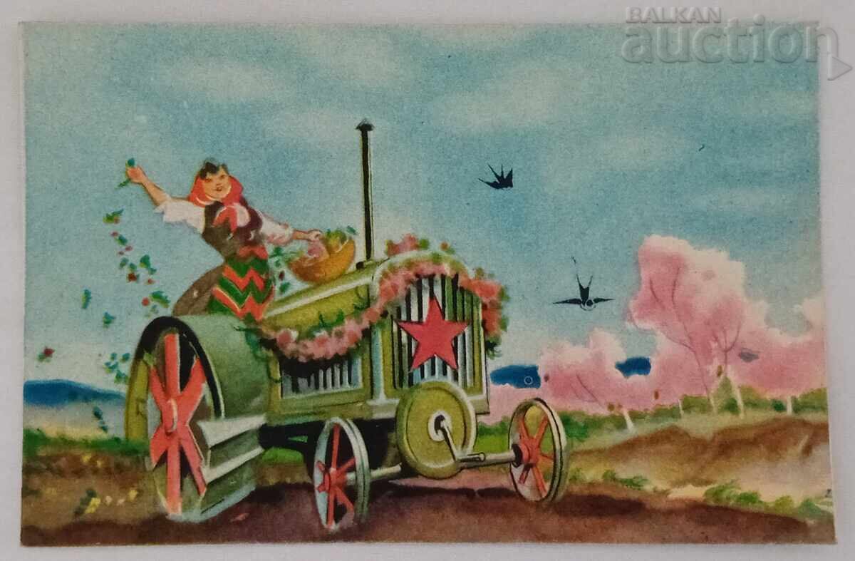 ΤΡΑΚΤΟΡΙΣΤΚΑ ΠΡΟΛΕΤ Π.Κ. 1950 g