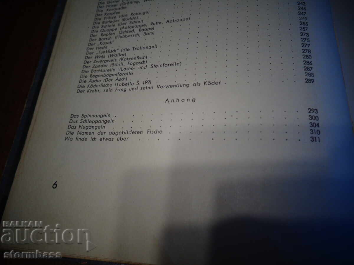 Παράδοση Αντίκες Βιβλία 1955