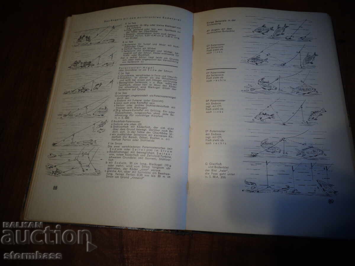 Αντίκες Βιβλία 1955 - 7