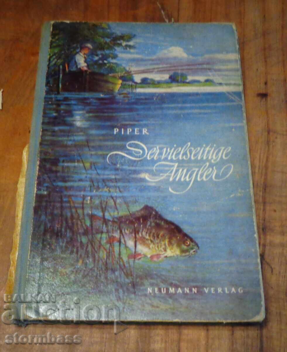 Αντίκες Βιβλία 1955