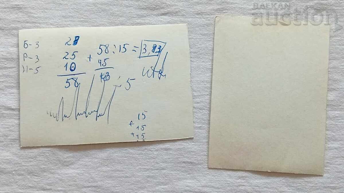 МЕЖДУЗВЕЗДНИ ВОЙНИ СНИМКИ ЛОТ 2 БРОЯ с цена 10.00 лв. | € 5.11