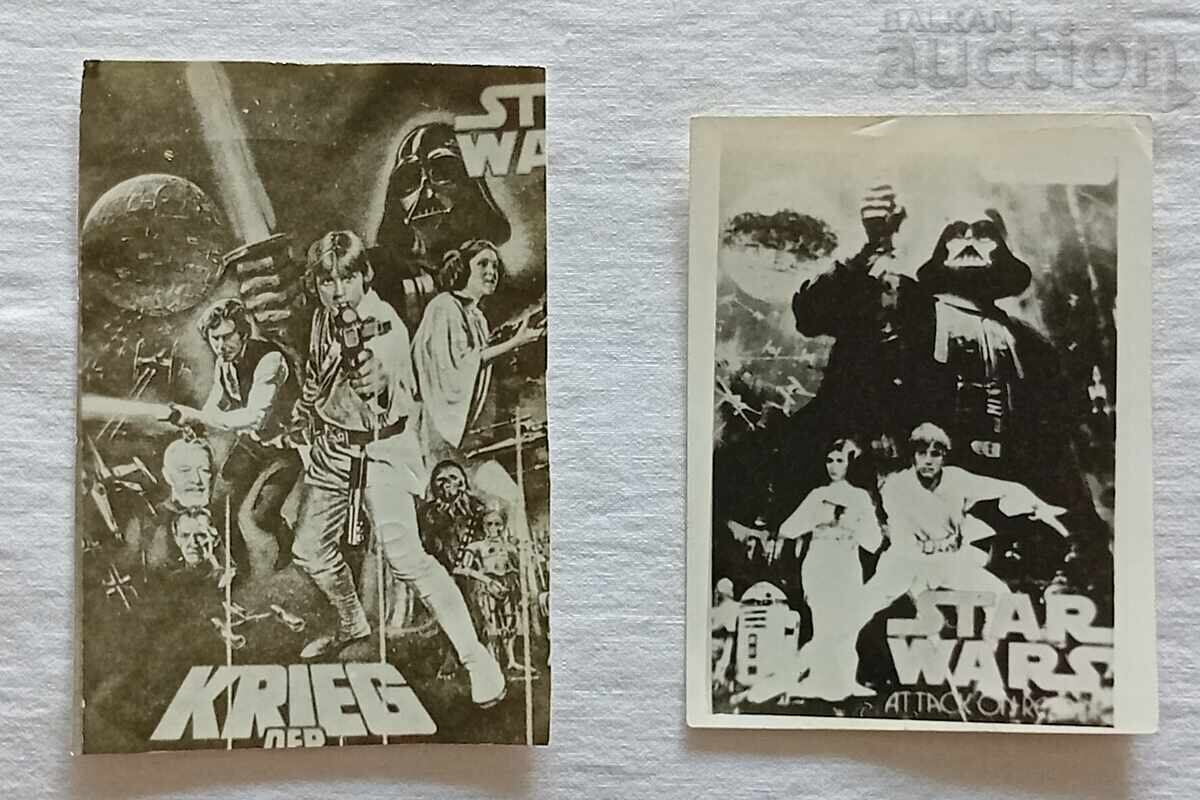 МЕЖДУЗВЕЗДНИ ВОЙНИ СНИМКИ ЛОТ 2 БРОЯ