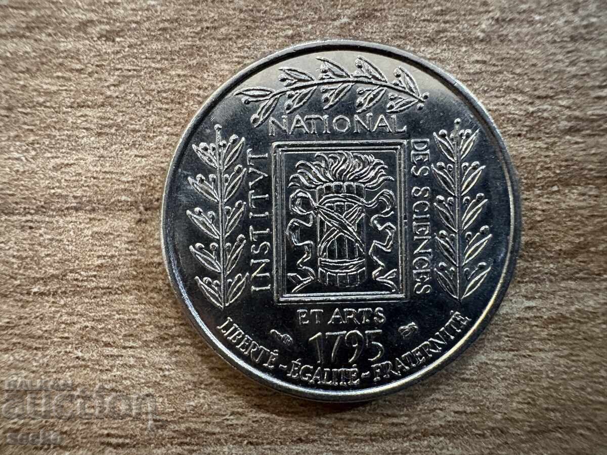 Franța - 1 franc (1995) - 200 g. Institutul Francez cu preț 3.20 BGN | € 1.64 Franța - 1 franc (1995) - 200 g. Institutul Francez cu preț 3.20 BGN | € 1.64